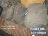 炉门