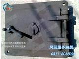 方炉门