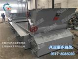 小鳞片式链条炉排