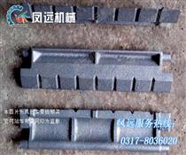 炉排片-炉条-链条炉排