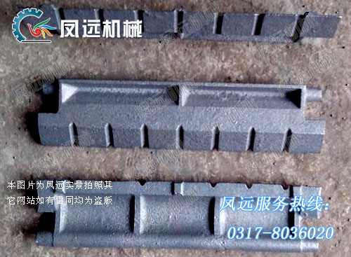炉排片-炉条-链条炉排