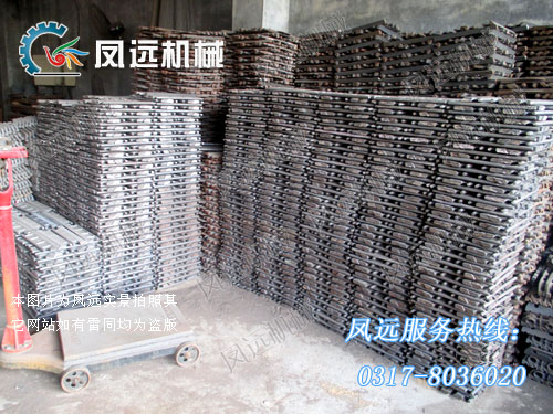 锅炉炉排片