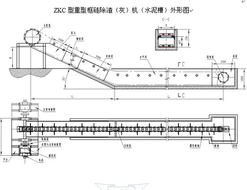 水泥槽式重型框链